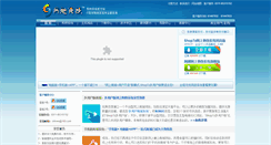 Desktop Screenshot of cnhww.com